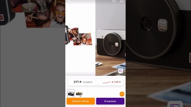 Фотоаппарат МГНОВЕННОЙ ПЕЧАТИ Kodak ❗️277₽❗️