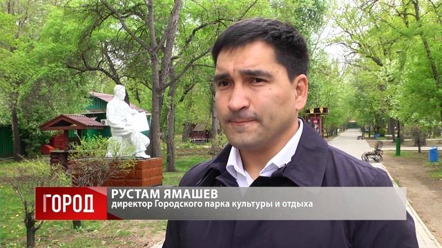 Перед открытием сезона в Первомайском парке установили несколько камер видеонаблюдения