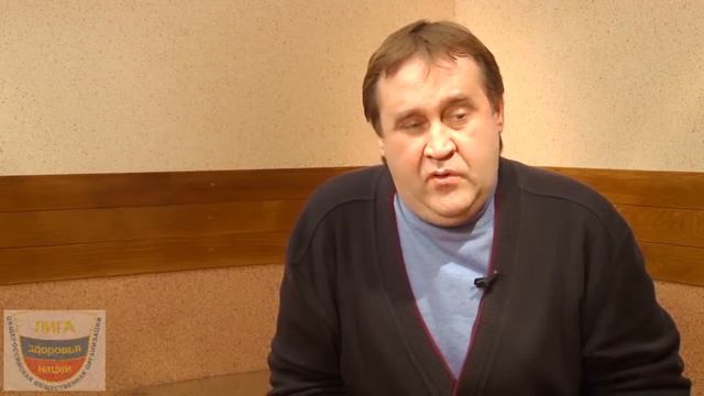 Лига здоровья нации 2