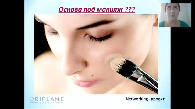 Секреты красоты  - 