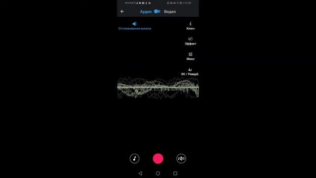 Как изменить голос в программе? (ТУТОР)