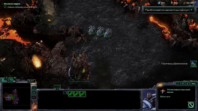 Прохождение Starcraft 2: Wings Of Liberty #25 Адская высадка!
