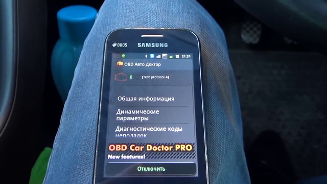 MotorState - Установлю программы диагностики авто