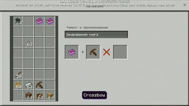 НОВАЯ ВЕРСИЯ МАЙНКРАФТ ПЕ 1.8-1.8.0.10(СКАЧАТЬ)