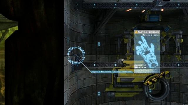 Классы Warside - Безликий.