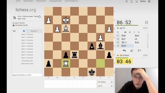 Блиц: ЧИТЕР промазал и был наказан! Жулики в шахматах