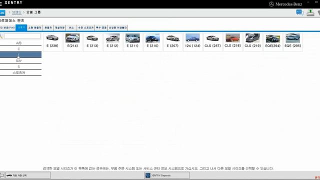 Mercedes Bez Facelift 213, 222 New Vehicles In 2020 Can Also Be Diagnosed Without An Official Login