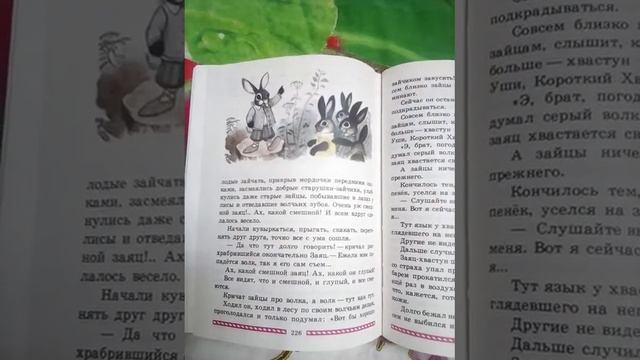Папа Бегемотик укладывает дочку спать и читает ей сказку.
