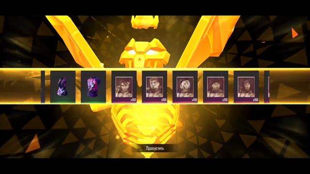 ?ВЫБИВАЮ МИФИЧЕСКИЙ НАБОР в ФРИ ФАЕР! Free Fire