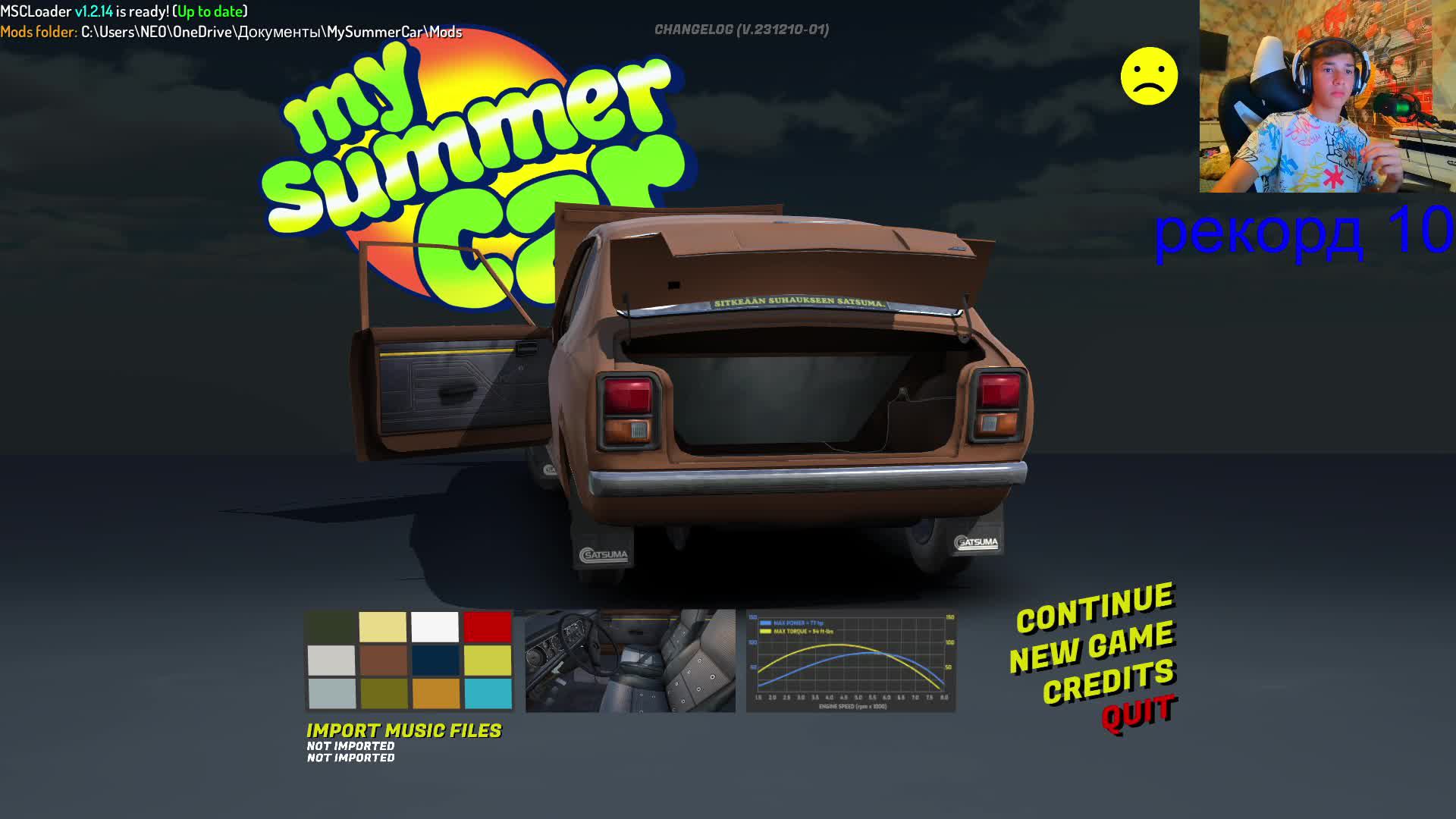 история дюшеса часть 3.2