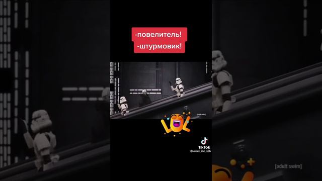 Повелитель - штурмовик #shorts