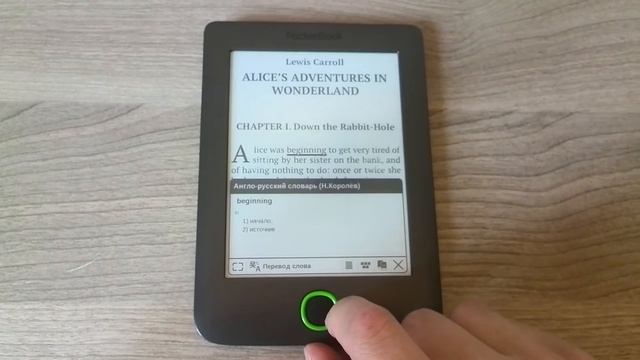 Обзор электронной книги PocketBook 515 Mini