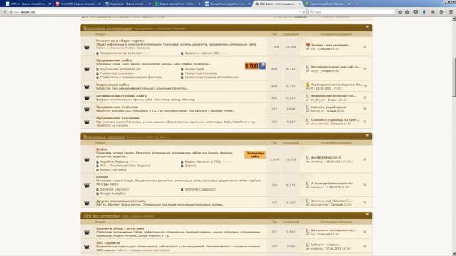 способы заработка в интернете 2