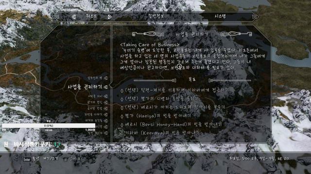 [ Modded Skyrim LE ] Adventures With Fenrir & Cute Followers! CTD ~ No Mic 2022_03_21