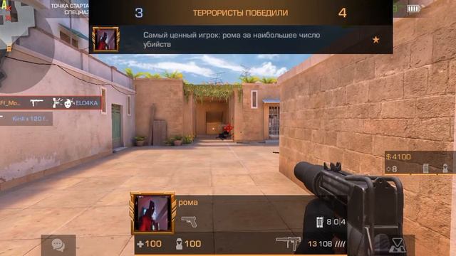 ДЕМКА НАПЫ.НА БРОНЗАХ??