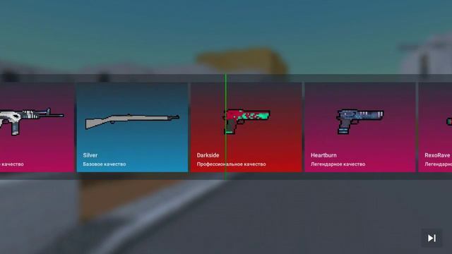 Открытие кейсов в блок страйк фарм секреток