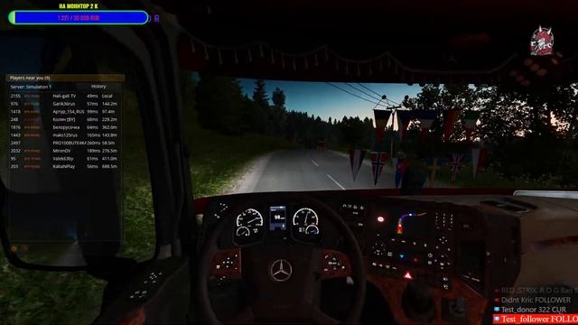 ETS 2 Стрим Euro Truck Simulator 2 Multiplayer 1.37  ВТК-FOXES  КОНВОЙ Присоединяйся!