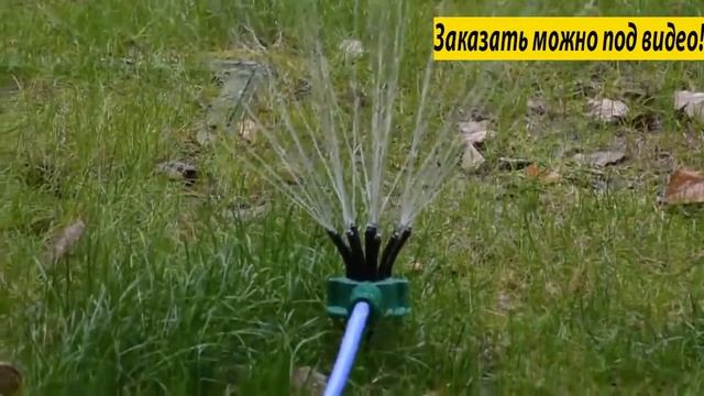 Системы автоматического полива аквадуся