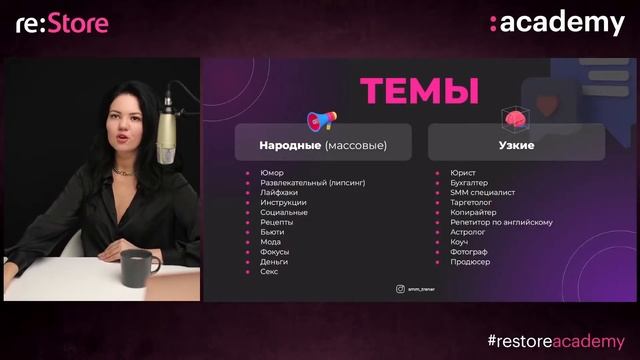 Лучшие инструменты для бесплатного продвижения. SMM-2022. Как набрать подписчиков.