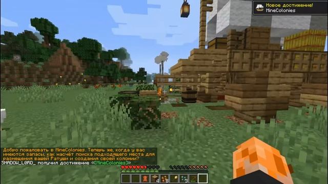 Minecraft Моды - СВОЁ ПОСЕЛЕНИЕ В МАЙНКРАФТЕ - НОВАЯ ЕДА - Minecraft 1.16.5 - #1