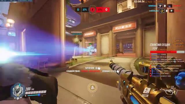 Overwatch - Женщина саппорт - хил в семье  (18+) [RUS]