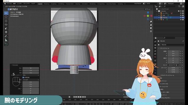 【Blender】超初心者向け🔰はじめてのキャラクターモデリング【01 _ モデリング Part1】