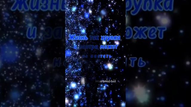 БЕРЕГИТЕ СЕБЯ 🫂🌏🫂