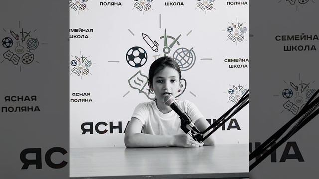 Новости Ясной Поляны 4 июня выпуск