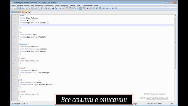 18  БЛОЧНАЯ МОДЕЛЬ MARGIN И PADDING CSS