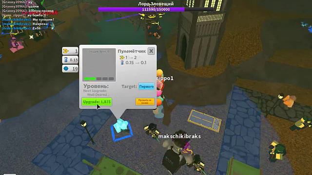 Roblox Tower Defense Simulator Прохождения Helloween Boss