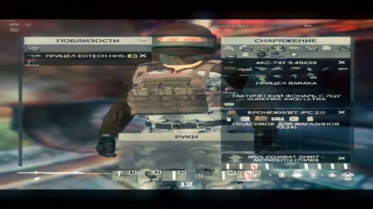 Ballout X STALKER  #stalkerrp #dayz #purezone