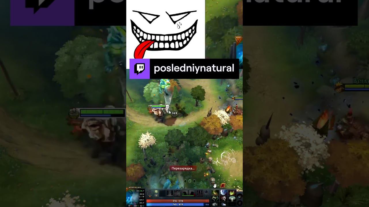 Протёр лужу #dota 2 #дота 2 #Tiny