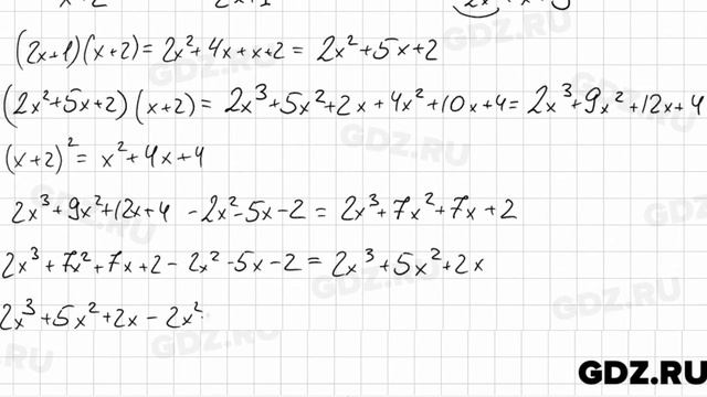 № 204 - Алгебра 8 класс Мерзляк