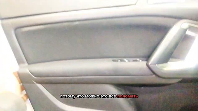 Peugeot 308 снятие карты двери со стороны водителя.