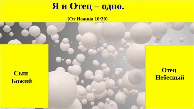 о признаках приближения ко дню Господа  ( 4  часть)