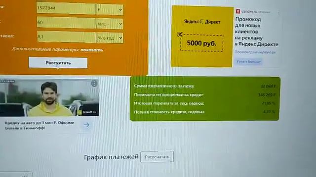 6e96018b2e029fa14f4948e27bd8bf00