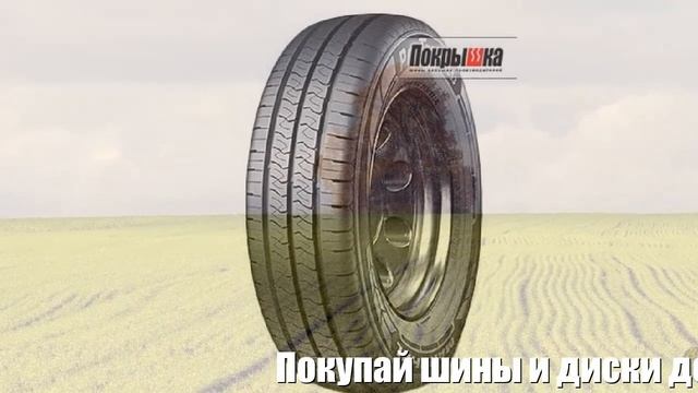 Летние шины Marshal Kc53 205/70 R15 Отзывы Обзор
