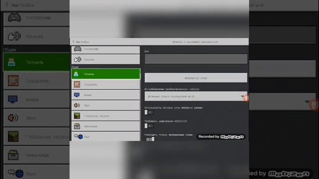 Игры и Виртуальная Реальность