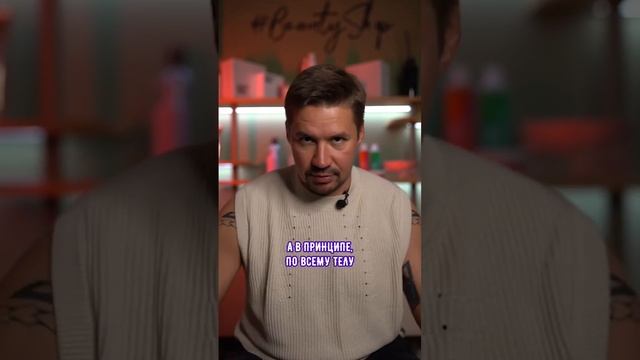 Почему волосы начали пачкаться быстрее?