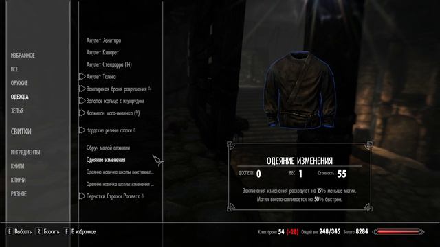 (19) The Elder Scrolls 5: Skyrim Special Edition [4K All Ultra Settings]