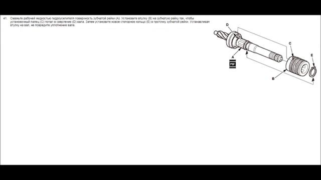 Ремонтный калейдоскоп стилей