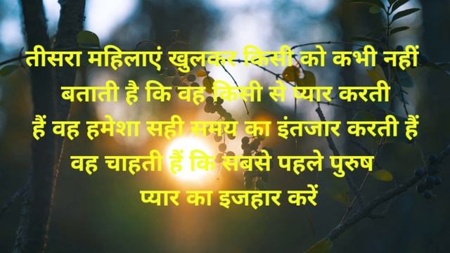 हर लड़के को पता होनी चाहिए //Manovigyan Fact//Fact About Human