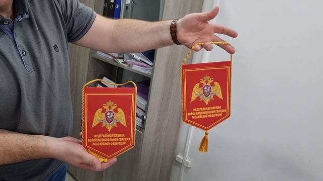 Распаковываем посылку с вымпелами для детишек, которые писали письма Бойцам в госпиталь Росгвардии.