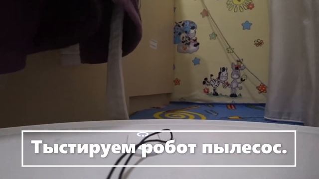 Робот пылесос Xioami.