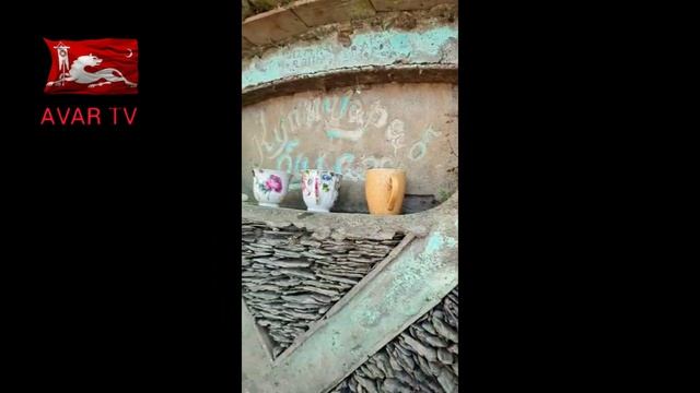 Къабахчоли КупичӀараб булах 27/05/2023- сон.