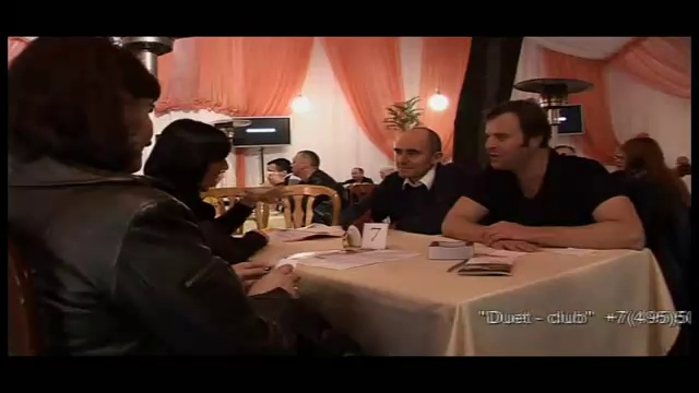 Вечеринки в клубе знакомств Дуэт
