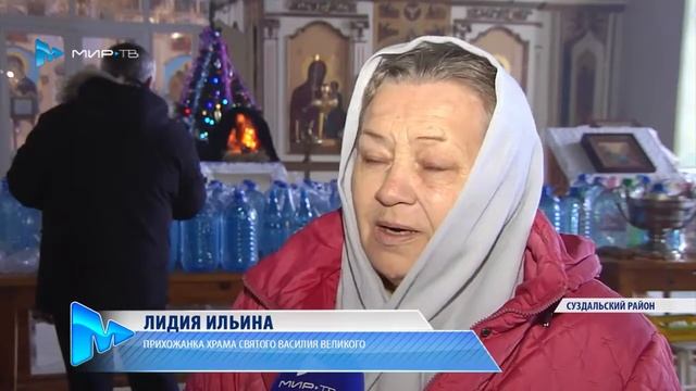Чудесные свойства святой воды