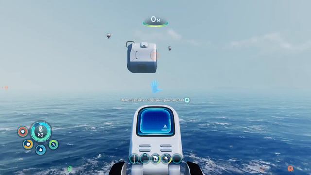Subnautica Below Zero Ps5