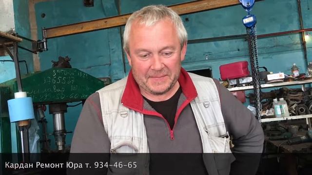 Ремонтные практики и методы