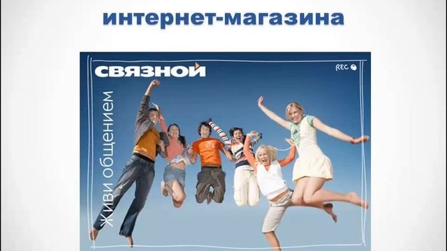 Что такое партнерки. Контекстная реклама на автомате